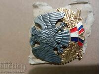 Κοκάρδες του Σερβικού Στρατού