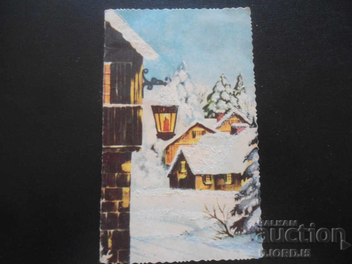 Veche carte bulgară de Anul Nou