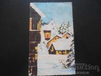 Veche carte bulgară de Anul Nou