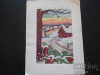 Veche carte bulgară de Anul Nou