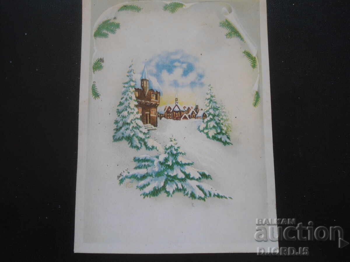 Стара българска новогодишна картичка Стара българска новогодишна картичка