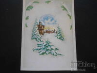 Стара българска новогодишна картичка