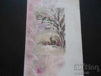 Стара българска новогодишна картичка