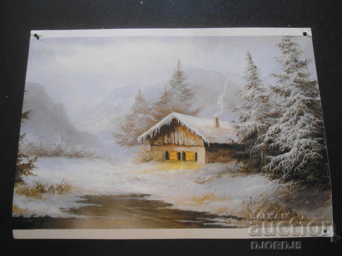 Παλιά βουλγαρική κάρτα Πρωτοχρονιάς Παλιά βουλγαρική κάρτα Πρωτοχρονιάς