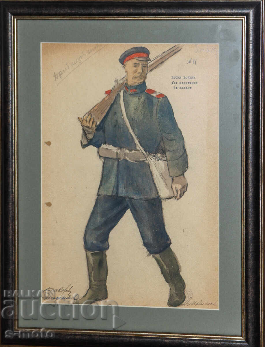 Painting scenography Georgi Popov - John (1906 - 1961) Watercolor with price 1000.00 BGN | € 511.29