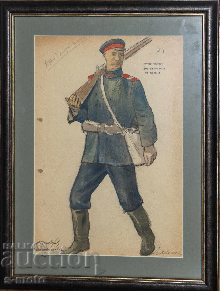 Auction  Painting scenography Georgi Popov - John (1906 - 1961) Watercolor