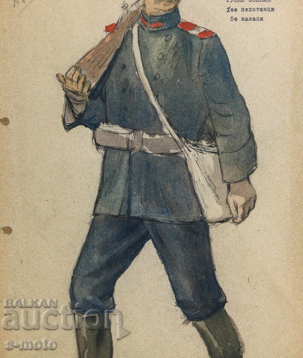 Σκηνογραφία του Γεωργίου Ποπόφ - Τζον (1906 - 1961) Ακουαρέλα - 6 Σκηνογραφία του Γεωργίου Ποπόφ - Τζον (1906 - 1961) Ακουαρέλα - 6