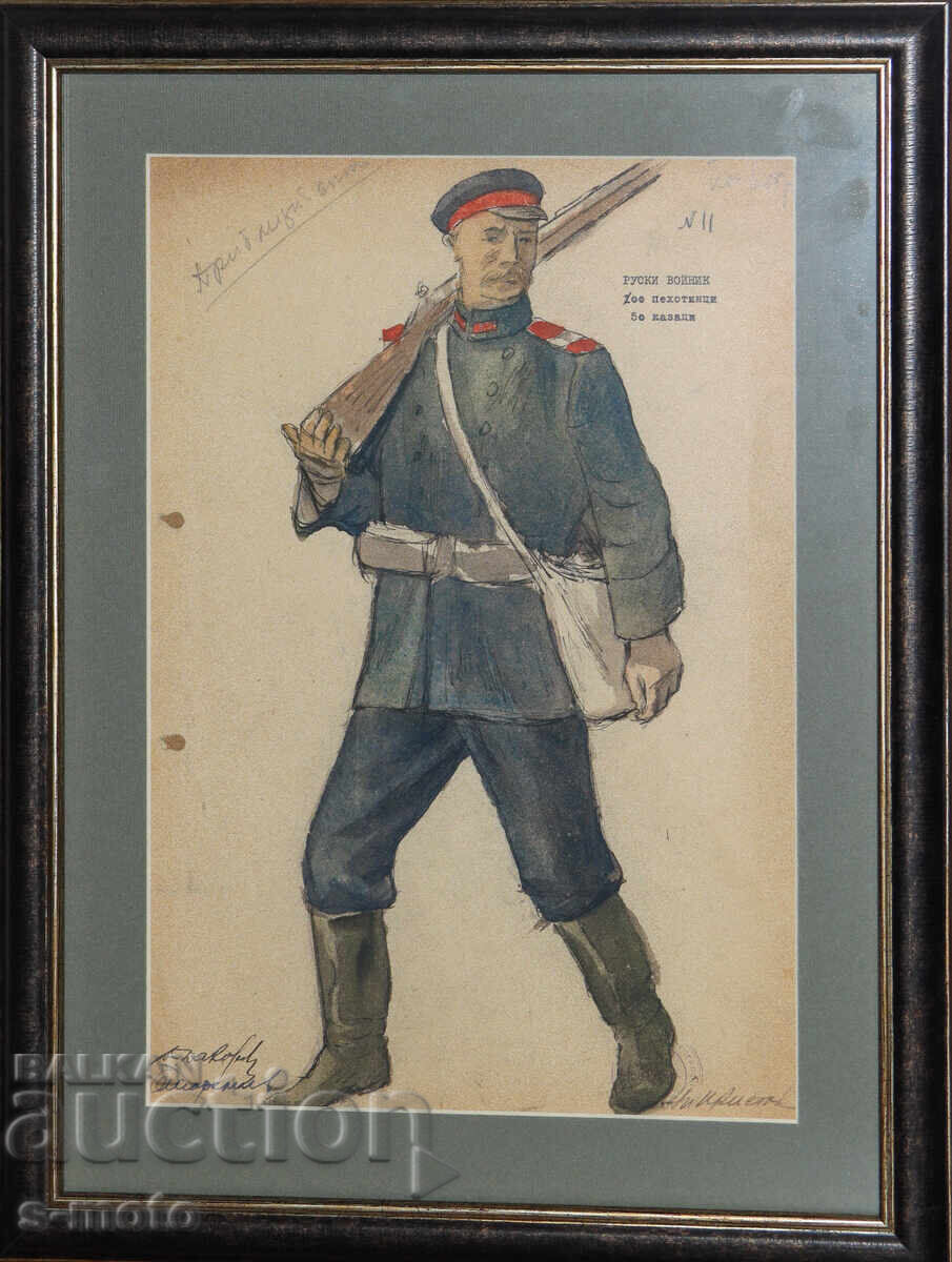 Painting scenography Georgi Popov - John (1906 - 1961) Watercolor