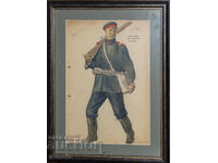 Painting scenography Georgi Popov - John (1906 - 1961) Watercolor