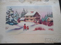 Παλιά βουλγαρική κάρτα Πρωτοχρονιάς