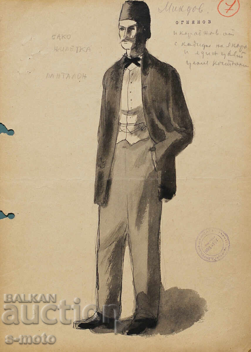 Delivery of Painting scenography Georgi Popov - John (1906 - 1961) Ink