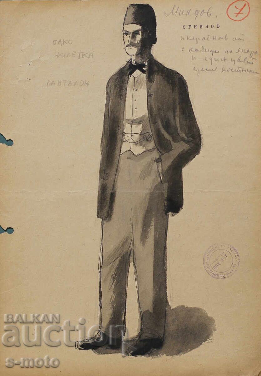 Painting scenography Georgi Popov - John (1906 - 1961) Ink - 6