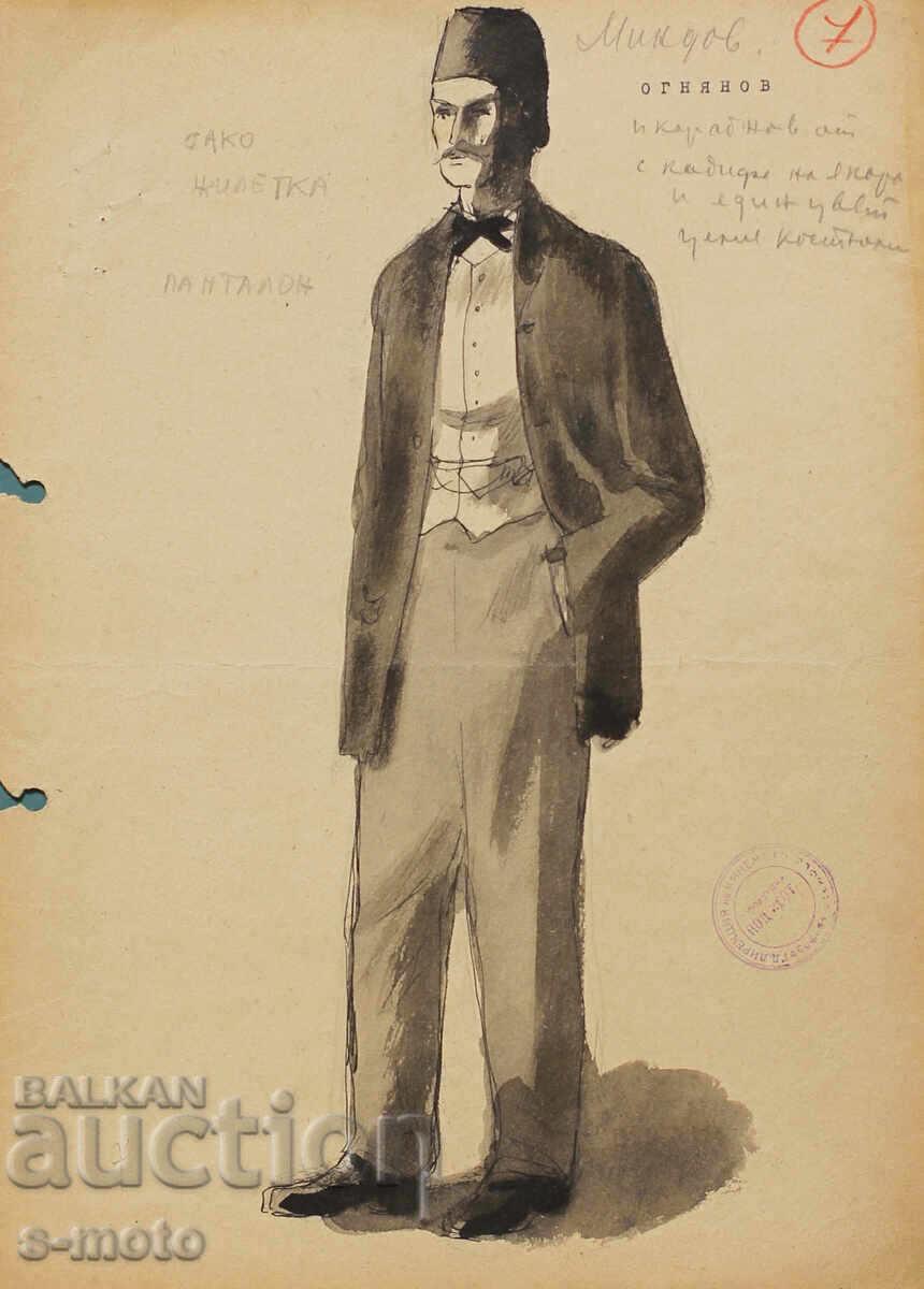 Painting scenography Georgi Popov - John (1906 - 1961) Ink