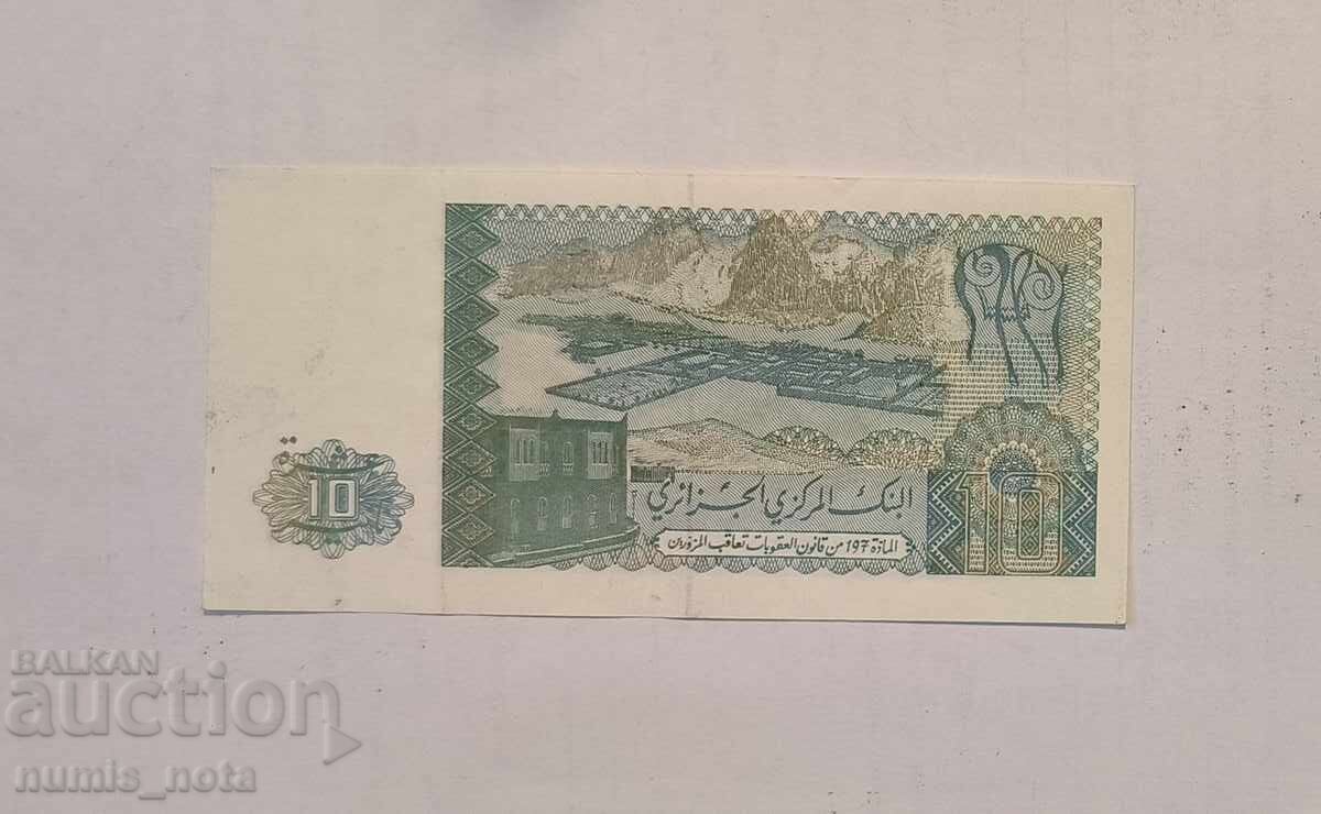 Алжир 10 динара 1983 година