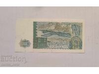 Алжир 10 динара 1983 година