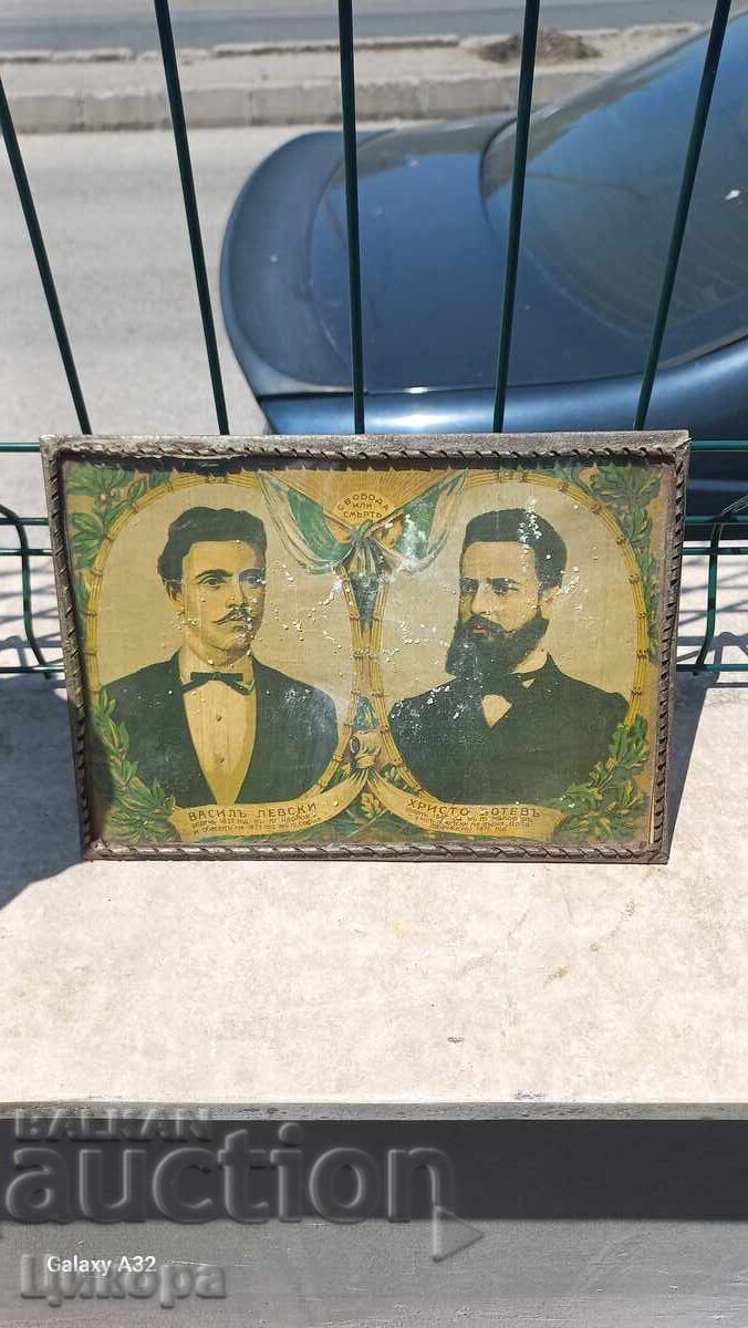 ΒΑΣΙΛΙΚΗ ΕΙΚΟΝΑ ΛΙΘΟΓΡΑΦΙΑ ΒΟΤΕΦ ΚΑΙ ΛΕΦΣΚΙ με τιμή 130.00 BGN | € 66.47 ΒΑΣΙΛΙΚΗ ΕΙΚΟΝΑ ΛΙΘΟΓΡΑΦΙΑ ΒΟΤΕΦ ΚΑΙ ΛΕΦΣΚΙ με τιμή 130.00 BGN | € 66.47