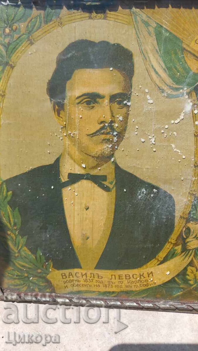 ΒΑΣΙΛΙΚΗ ΕΙΚΟΝΑ ΛΙΘΟΓΡΑΦΙΑ ΒΟΤΕΦ ΚΑΙ ΛΕΦΣΚΙ - 5 ΒΑΣΙΛΙΚΗ ΕΙΚΟΝΑ ΛΙΘΟΓΡΑΦΙΑ ΒΟΤΕΦ ΚΑΙ ΛΕΦΣΚΙ - 5