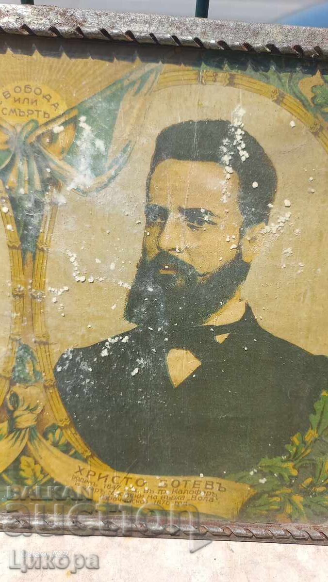 ΒΑΣΙΛΙΚΗ ΕΙΚΟΝΑ ΛΙΘΟΓΡΑΦΙΑ ΒΟΤΕΦ ΚΑΙ ΛΕΦΣΚΙ - 6 ΒΑΣΙΛΙΚΗ ΕΙΚΟΝΑ ΛΙΘΟΓΡΑΦΙΑ ΒΟΤΕΦ ΚΑΙ ΛΕΦΣΚΙ - 6