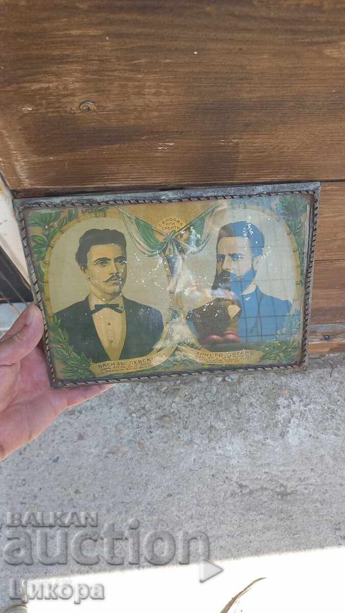 ΒΑΣΙΛΙΚΗ ΕΙΚΟΝΑ ΛΙΘΟΓΡΑΦΙΑ ΒΟΤΕΦ ΚΑΙ ΛΕΦΣΚΙ ΒΑΣΙΛΙΚΗ ΕΙΚΟΝΑ ΛΙΘΟΓΡΑΦΙΑ ΒΟΤΕΦ ΚΑΙ ΛΕΦΣΚΙ