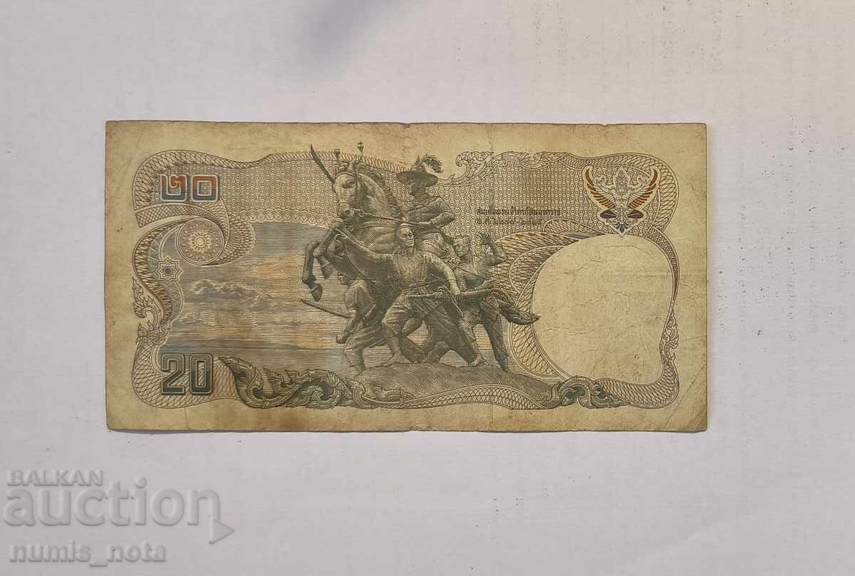 Тайланд 20 бата 1981 година с цена 8.00 лв. | € 4.09 Тайланд 20 бата 1981 година с цена 8.00 лв. | € 4.09