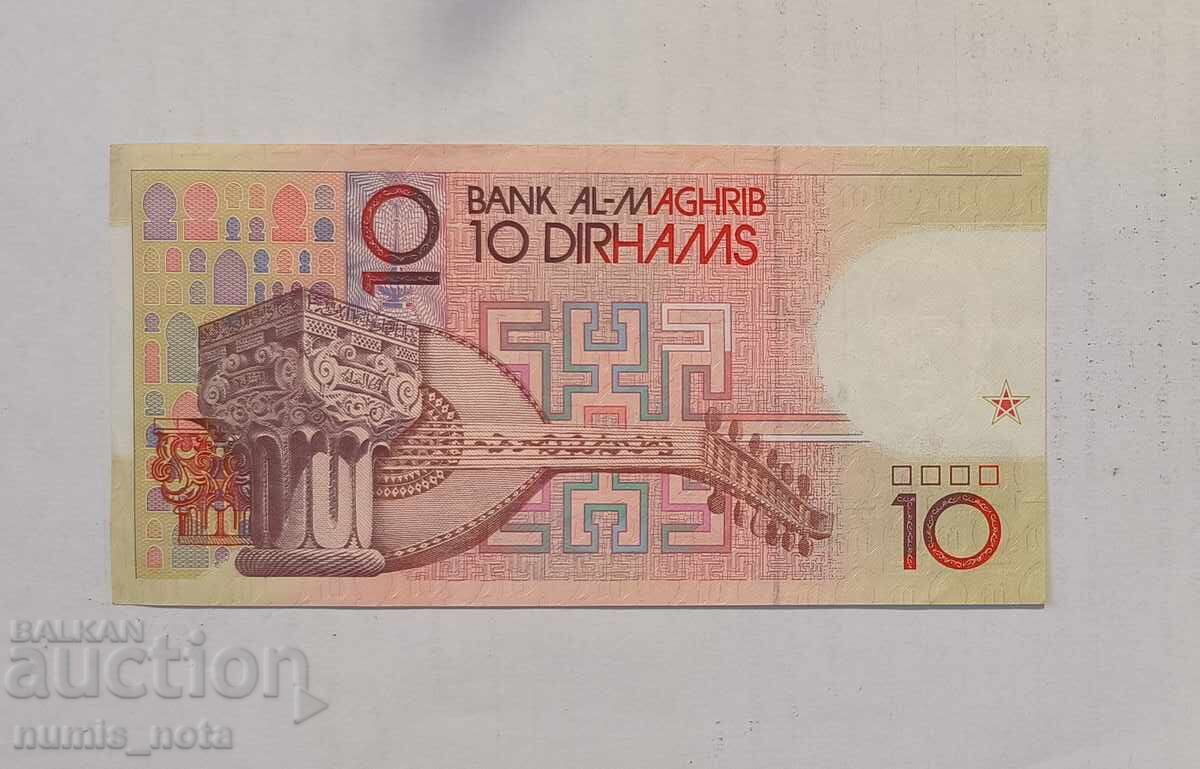 Morocco 10 Dirhams 1987 with price 20.00 BGN | € 10.23