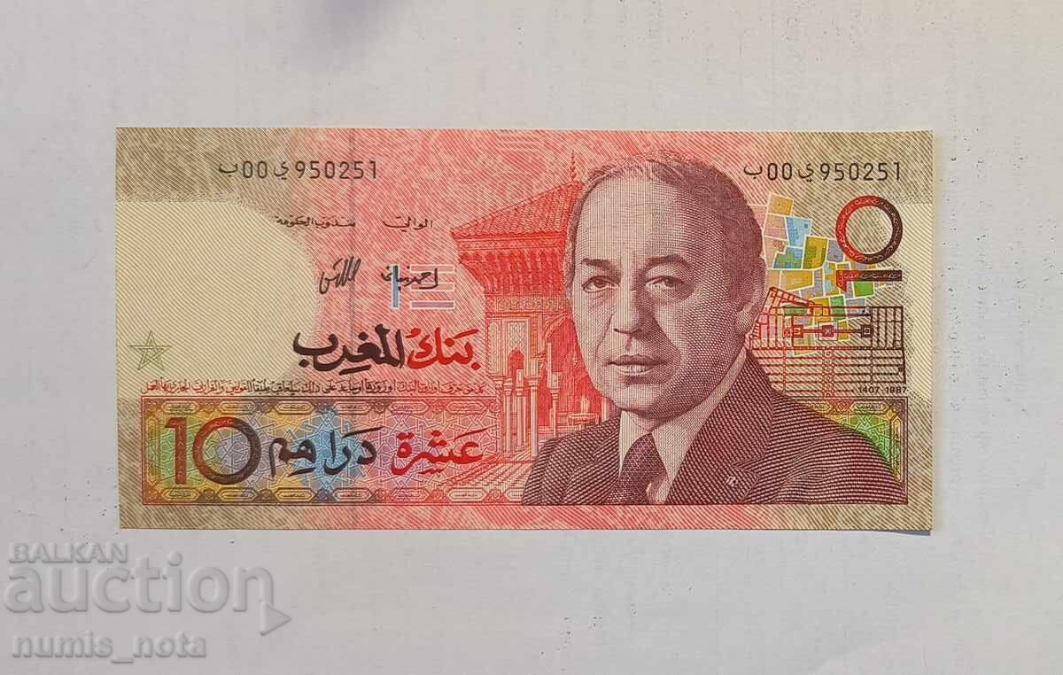Morocco 10 Dirhams 1987