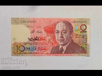 Morocco 10 Dirhams 1987