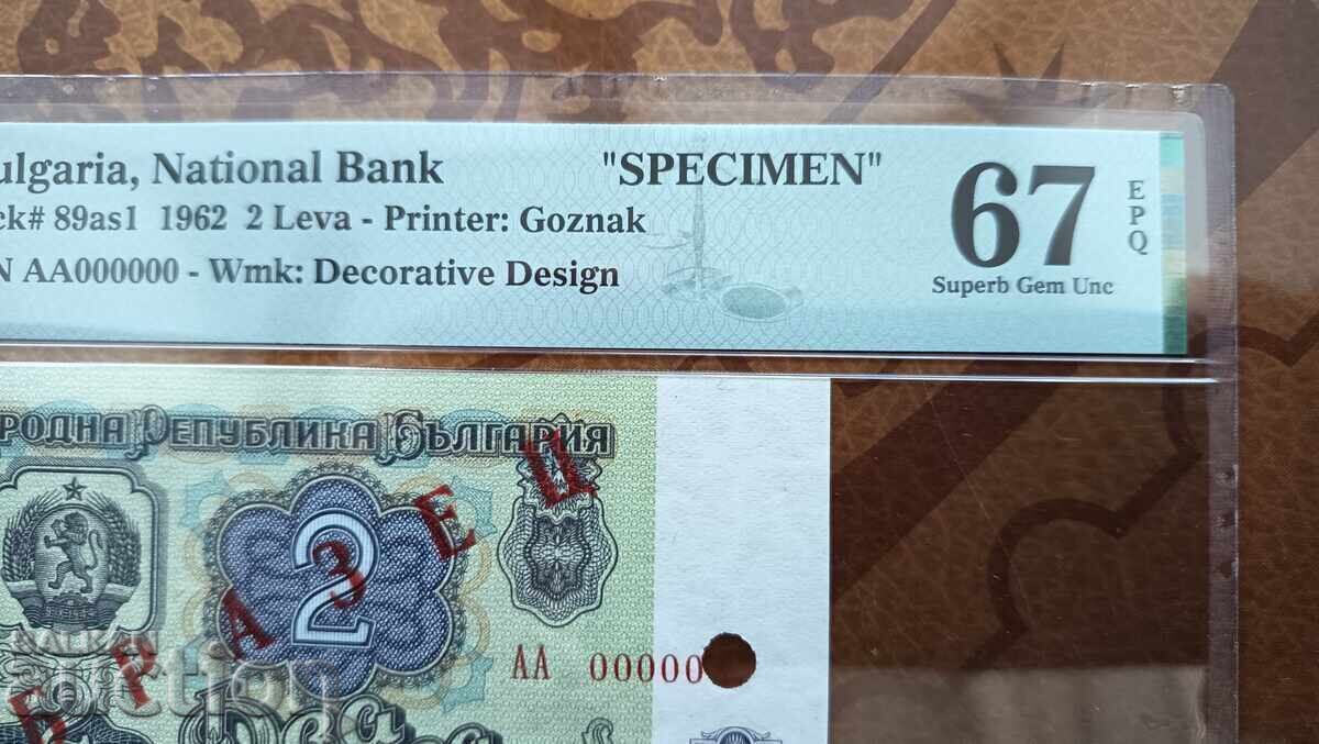 Bulgaria MODEL 2 lei din 1962 PMG UNC 67 EPQ
