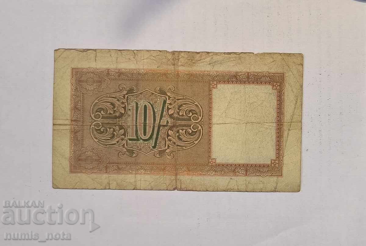 Британските военни власти 10 шилинга 1943  година с цена 45.00 лв. | € 23.01
