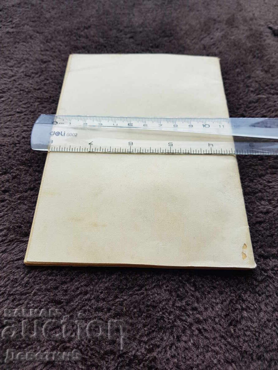 Идеите на ленинизма - Мишо Николов 1960 г. с цена 12.00 лв. | € 6.14