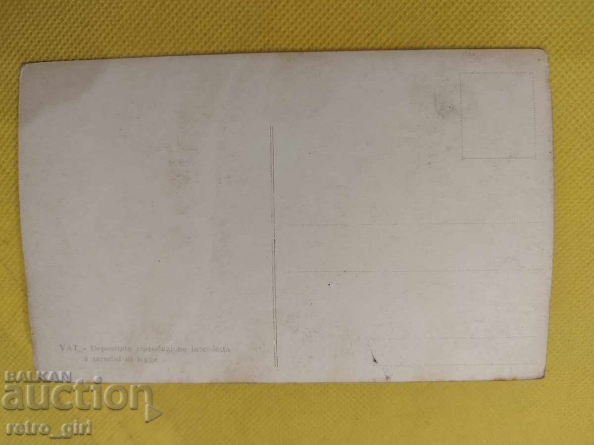 Παλιά καρτ ποστάλ - PSV. Λιβύη με τιμή 6.90 BGN | € 3.53 Παλιά καρτ ποστάλ - PSV. Λιβύη με τιμή 6.90 BGN | € 3.53