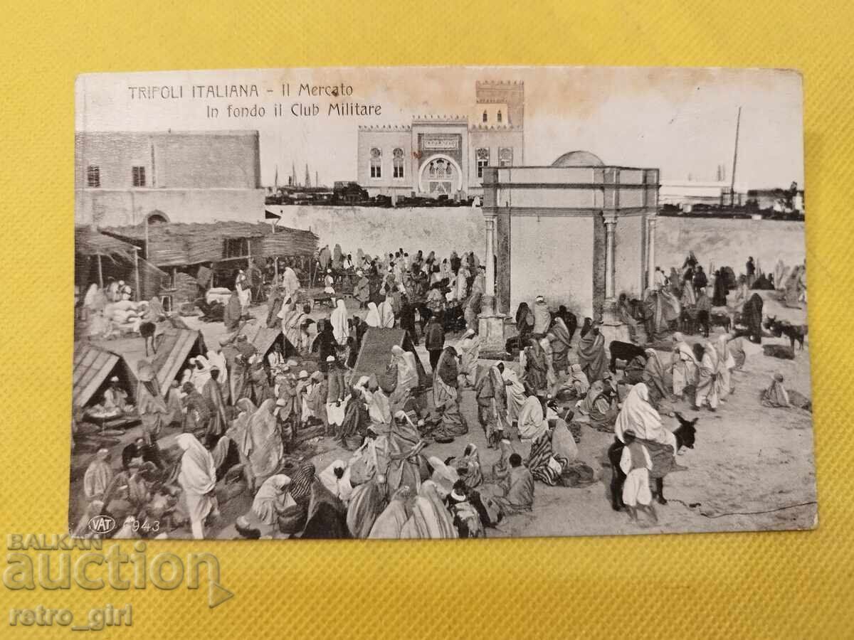 Carte poștală veche - PSV. Libia, Tripoli Carte poștală veche - PSV. Libia, Tripoli