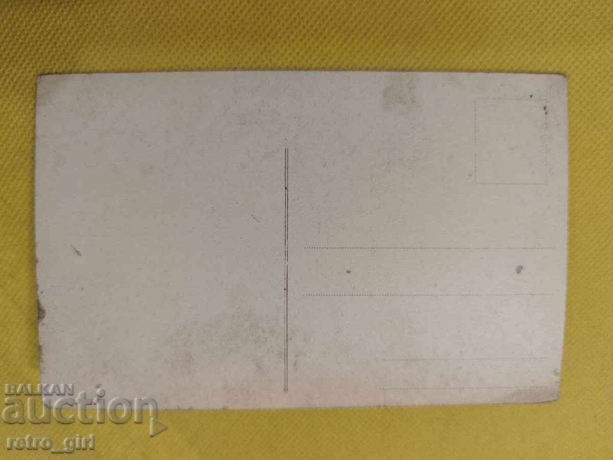 Old postcard - PSV. Libya, Tripoli with price 6.90 BGN | € 3.53 Old postcard - PSV. Libya, Tripoli with price 6.90 BGN | € 3.53