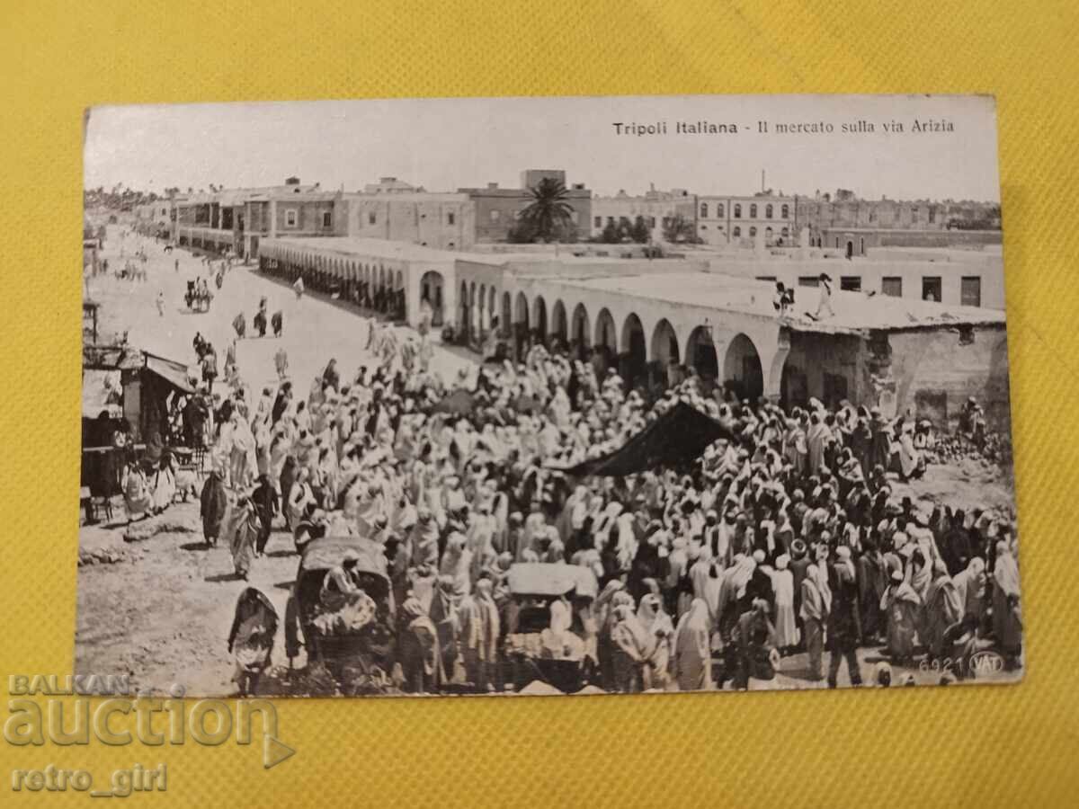 Old postcard - PSV. Libya, Tripoli Old postcard - PSV. Libya, Tripoli