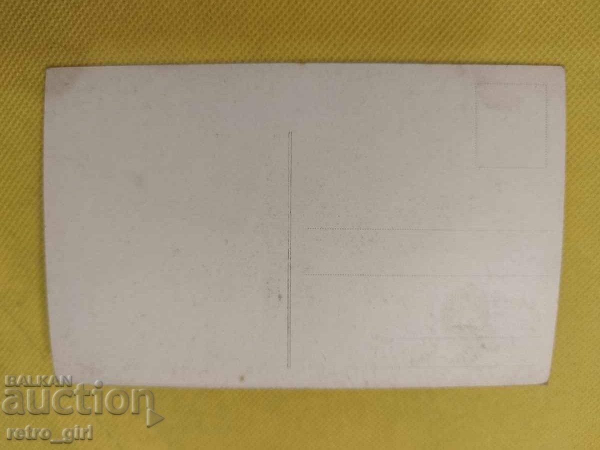 Carte poștală veche - PSV. Libia, Tripoli cu preț 6.90 BGN | € 3.53