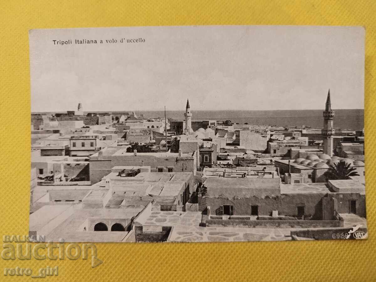 Carte poștală veche - PSV. Libia, Tripoli