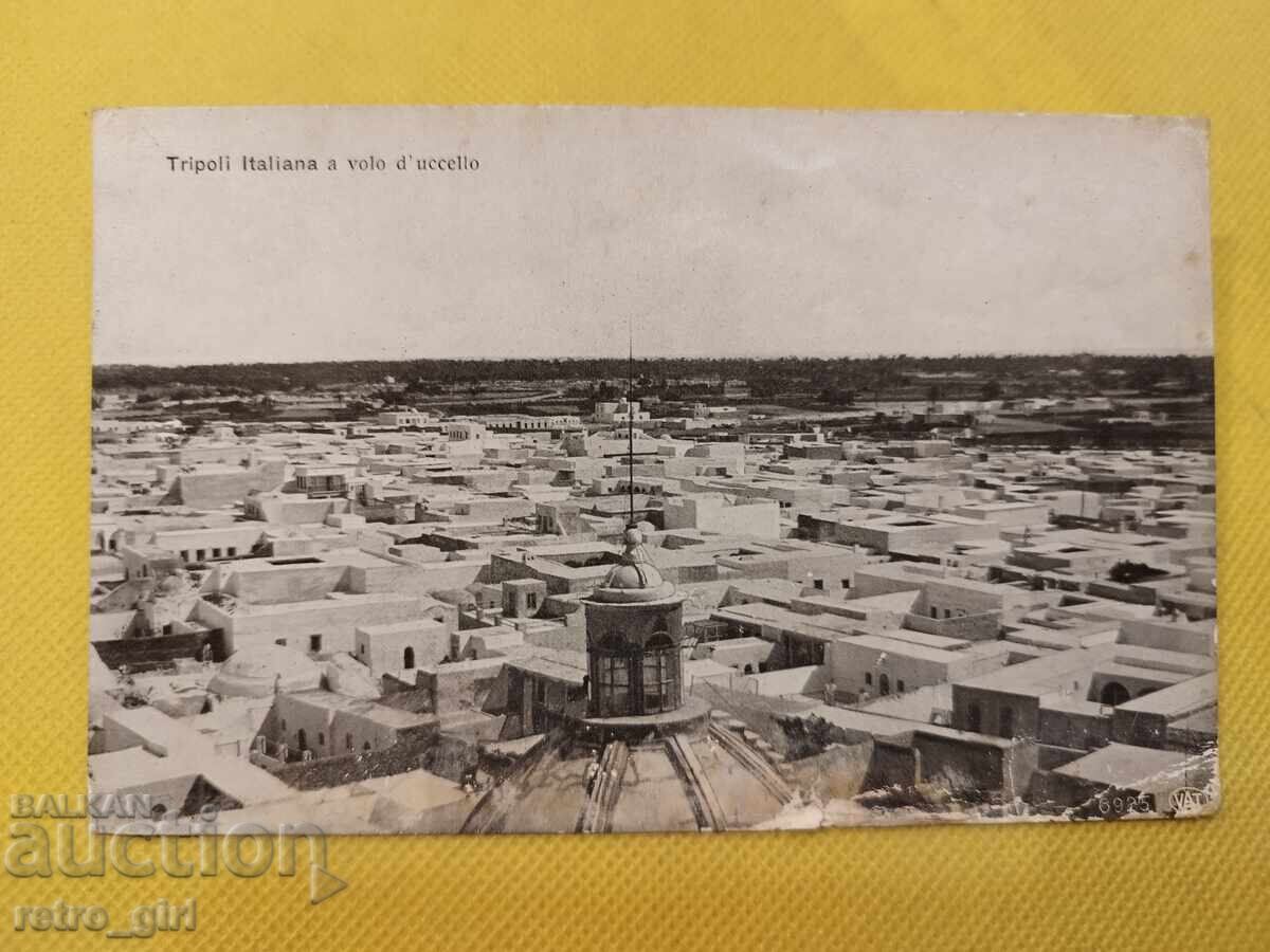 Carte poștală veche - PSV. Libia, Tripoli