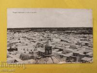 Παλιά καρτ ποστάλ - ΠΣΒ. Λιβύη, Τρίπολη