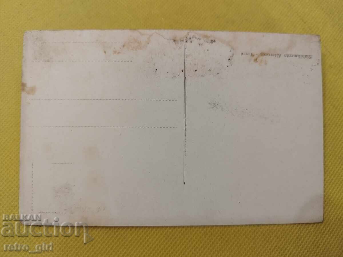 Carte poștală veche - PSV. Libia, Derna cu preț 6.90 BGN | € 3.53 Carte poștală veche - PSV. Libia, Derna cu preț 6.90 BGN | € 3.53