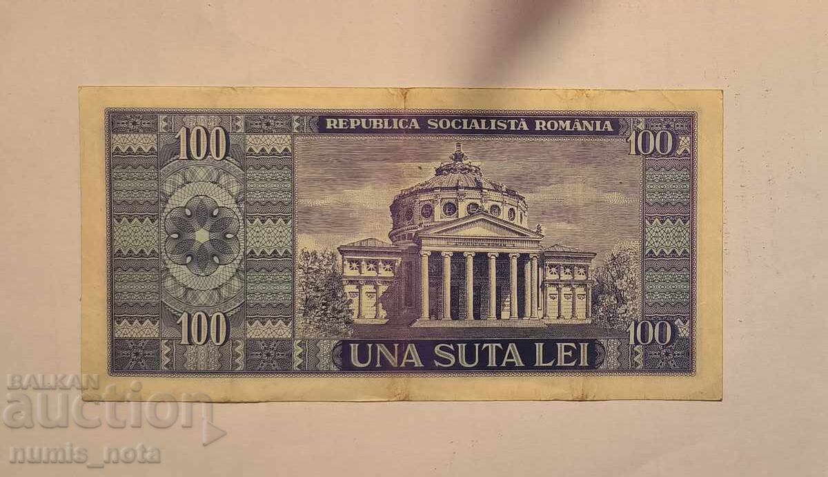 Румъния 100 леи 1966 година с цена 3.00 лв. | € 1.53