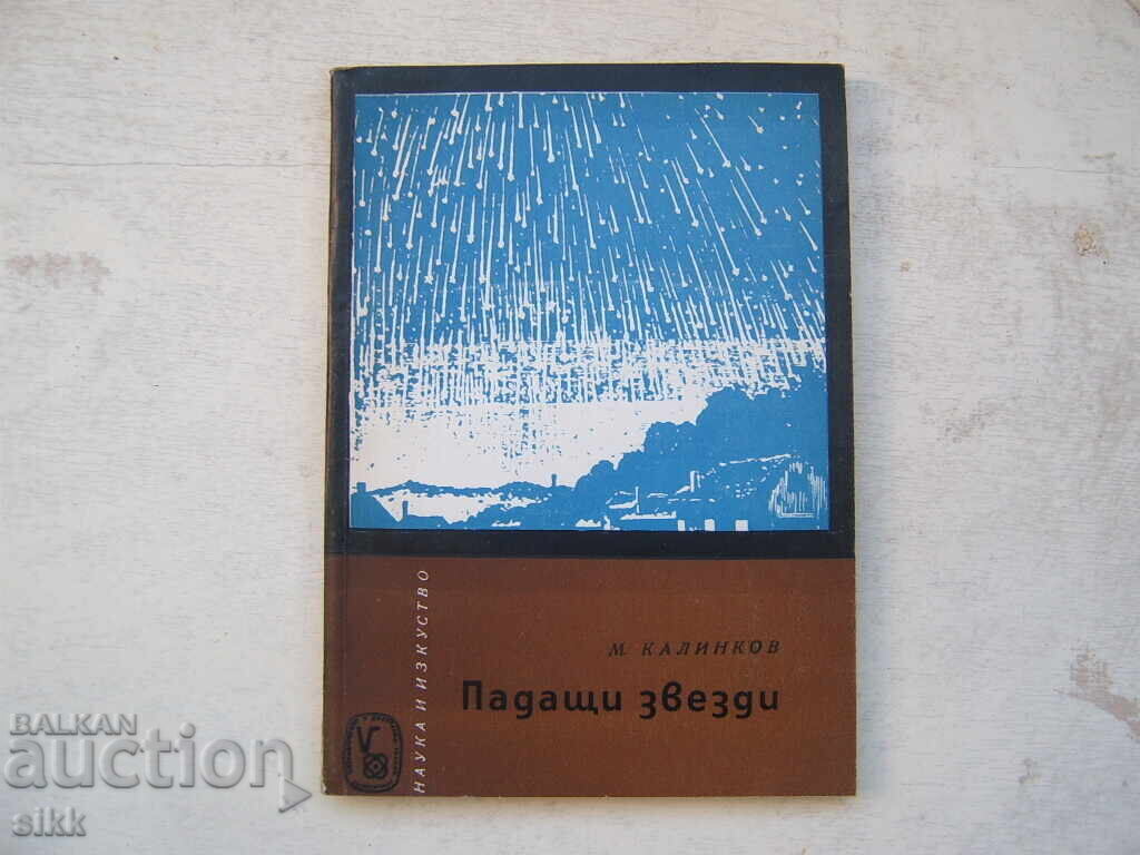 Book. Falling Stars Book. Falling Stars