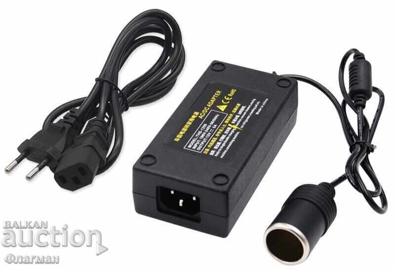 220V to 12V Adapter, 10A - Car Cigarette Lighter Type