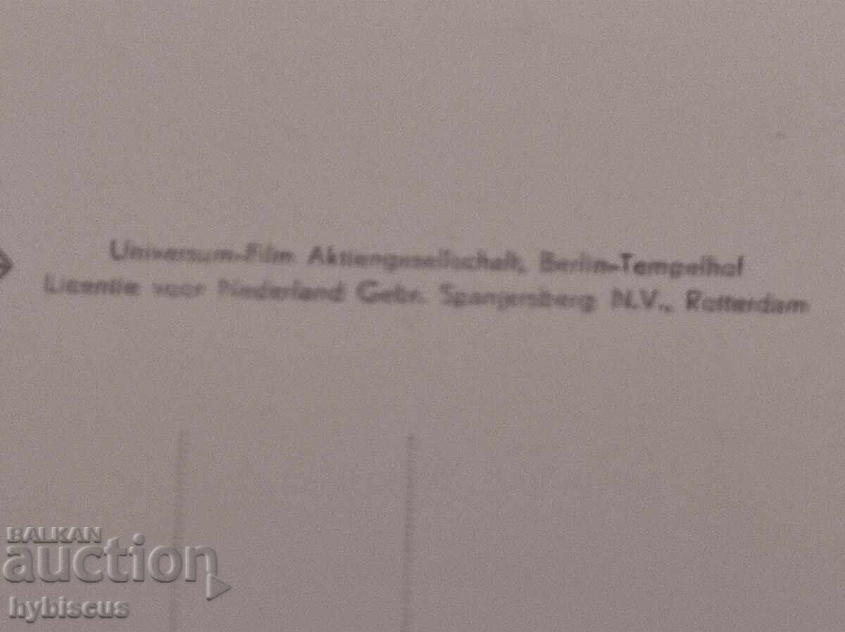 Αρχική φωτογραφική καρτ ποστάλ Romy Schneider με τιμή 1.00 BGN | € 0.51