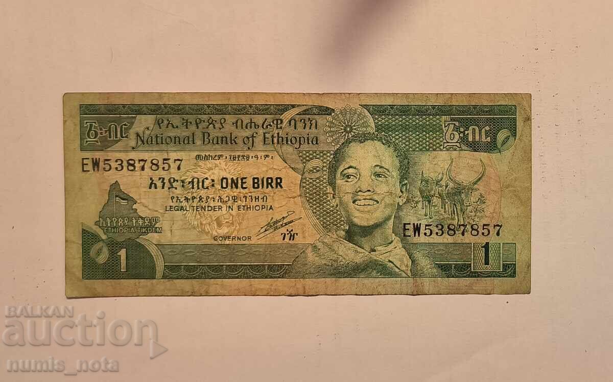 Ethiopia 1 Birr 1976 Ethiopia 1 Birr 1976