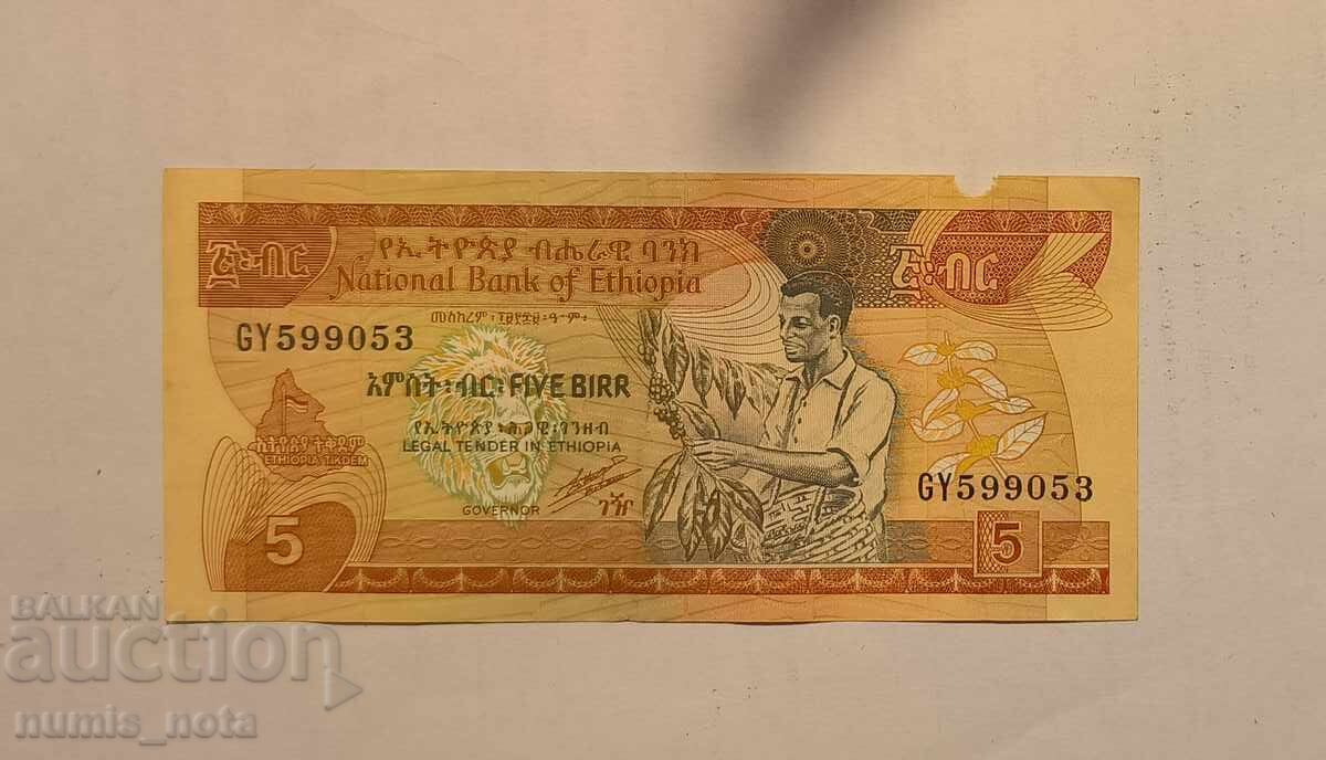 Ethiopia 5 Bir 1976 Ethiopia 5 Bir 1976