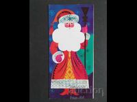 ChNG Congratulatory Double