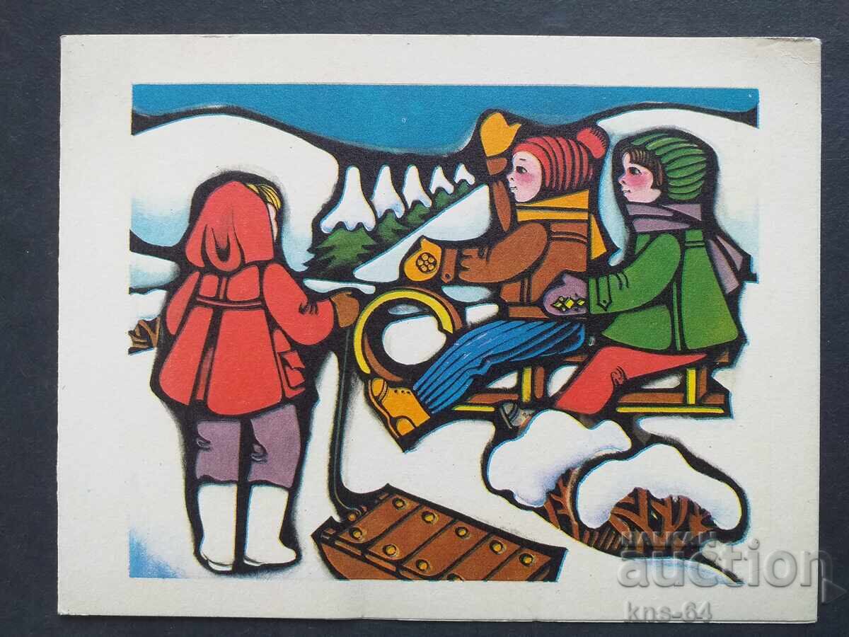 ChNG Felicitari dublu ChNG Felicitari dublu