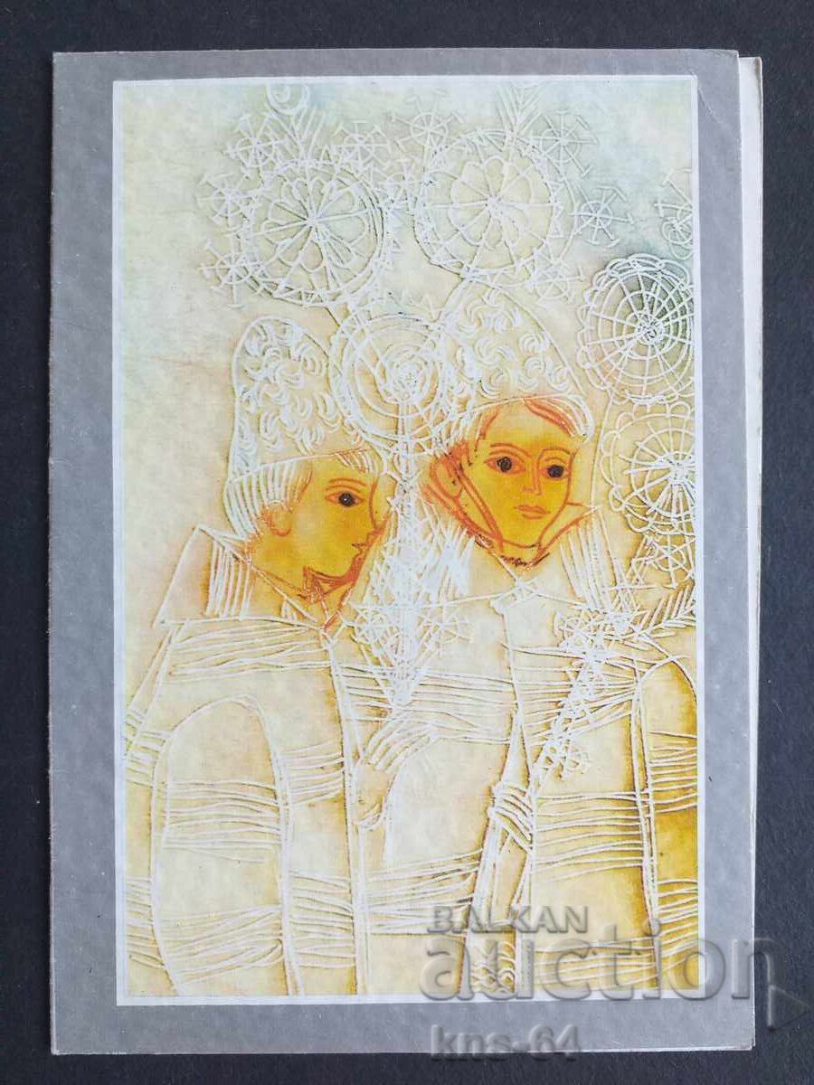 ChNG Felicitari dublu ChNG Felicitari dublu