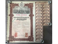 Acțiune Obligațiune Bulgaria