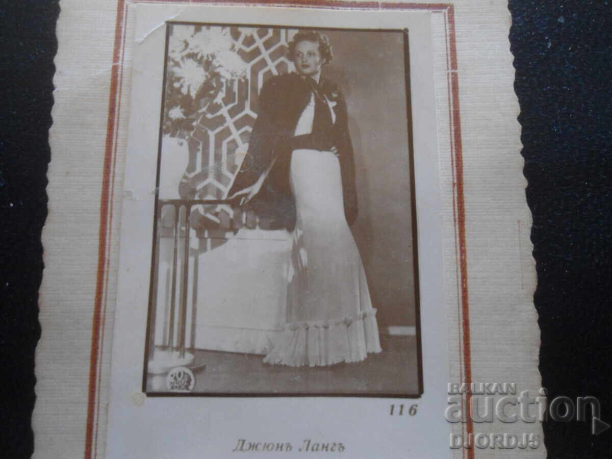 Παλιά φωτογραφία, Τζουν Λανγκ, 30.VII.1939 με τιμή 1.00 BGN | € 0.51 Παλιά φωτογραφία, Τζουν Λανγκ, 30.VII.1939 με τιμή 1.00 BGN | € 0.51